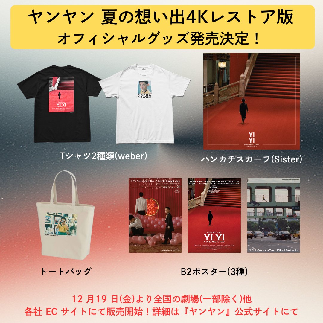 Post by リグレット on X: 全部買う