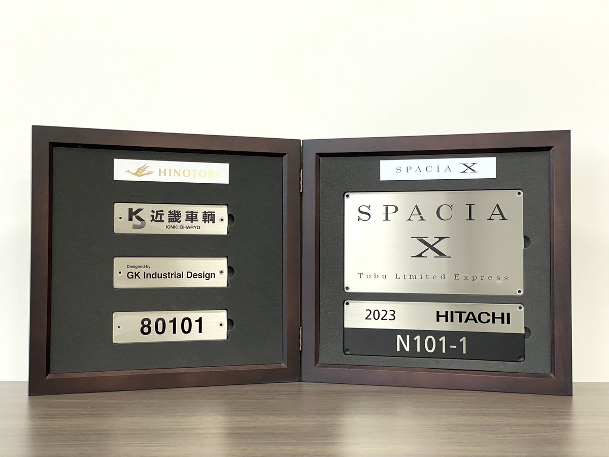 グッズ紹介】 12/7(日)開催の「2025東武ファンフェスタ」にて