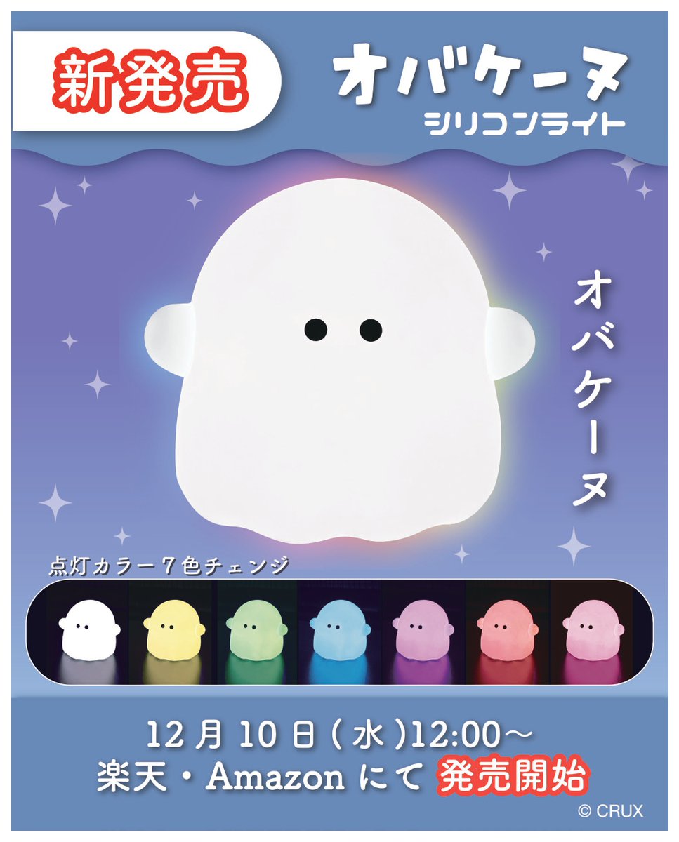 TOKYO ORORA（東京オーロラ） (@tokyo_orora) / Posts / X