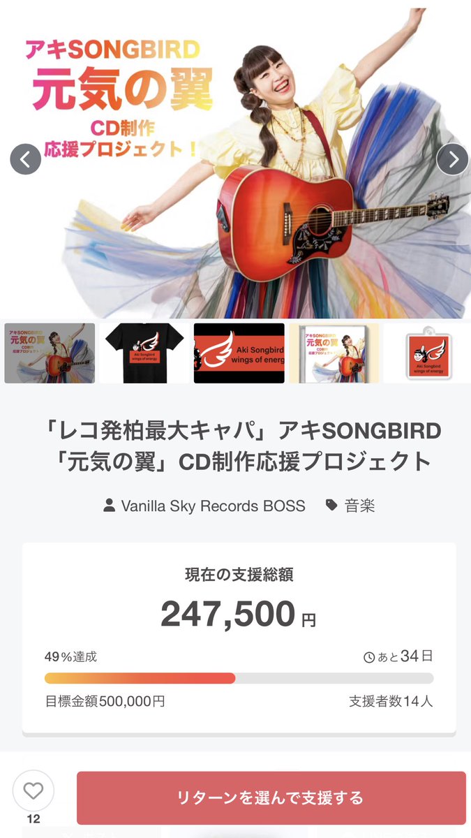 Nobu (@Nobu61202654) / Posts / X