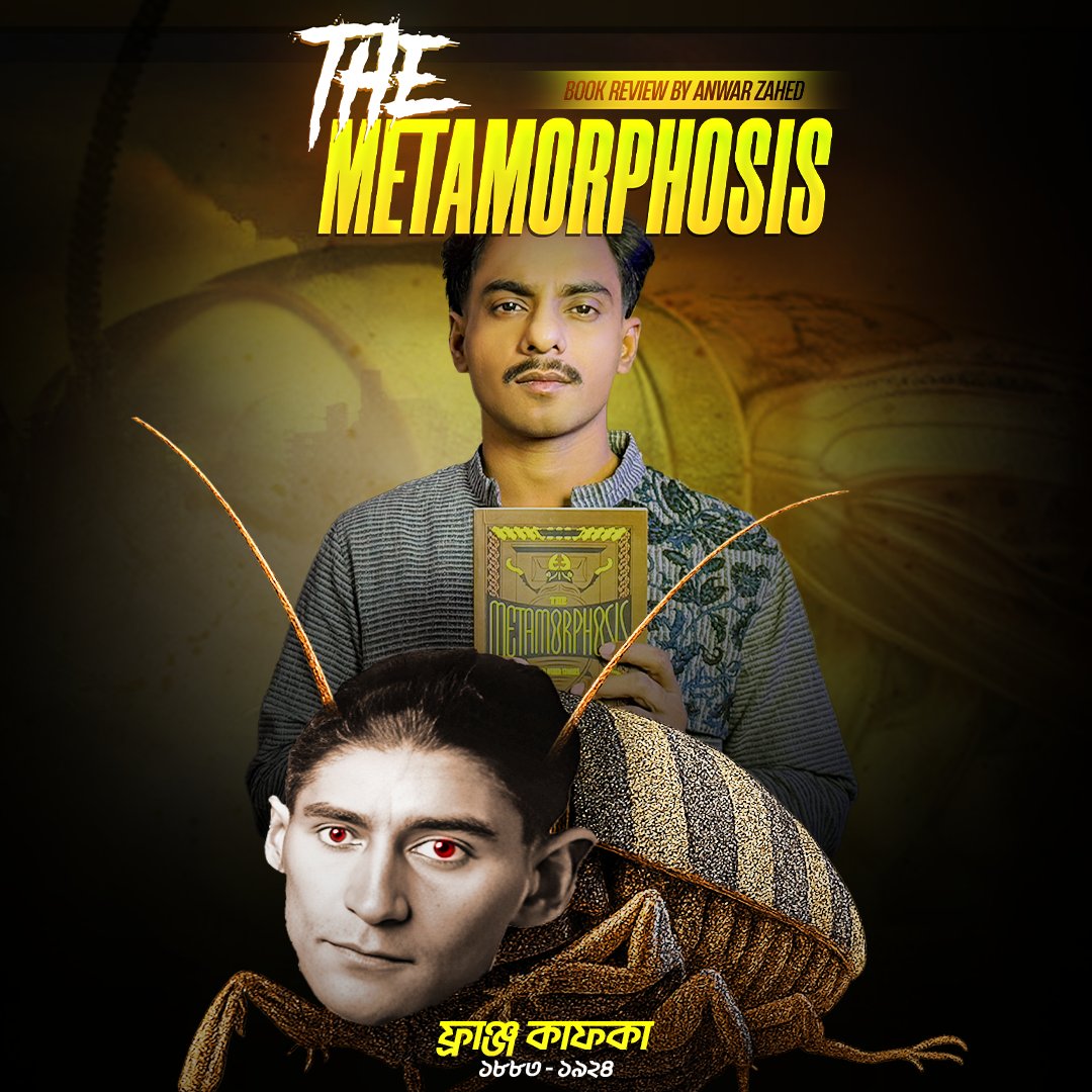 iamanwarzahed's tweet image. আপনি কি কখনো ভেবেছেন, মানুষ যদি একদিন পোকায় পরিণত হয়, তাহলে কী হবে?

ভিডিও লিঙ্ক: youtu.be/CadDIL_WmVA
#AnwarZahed #TheMetamorphosis #FranzKafka #BookReview