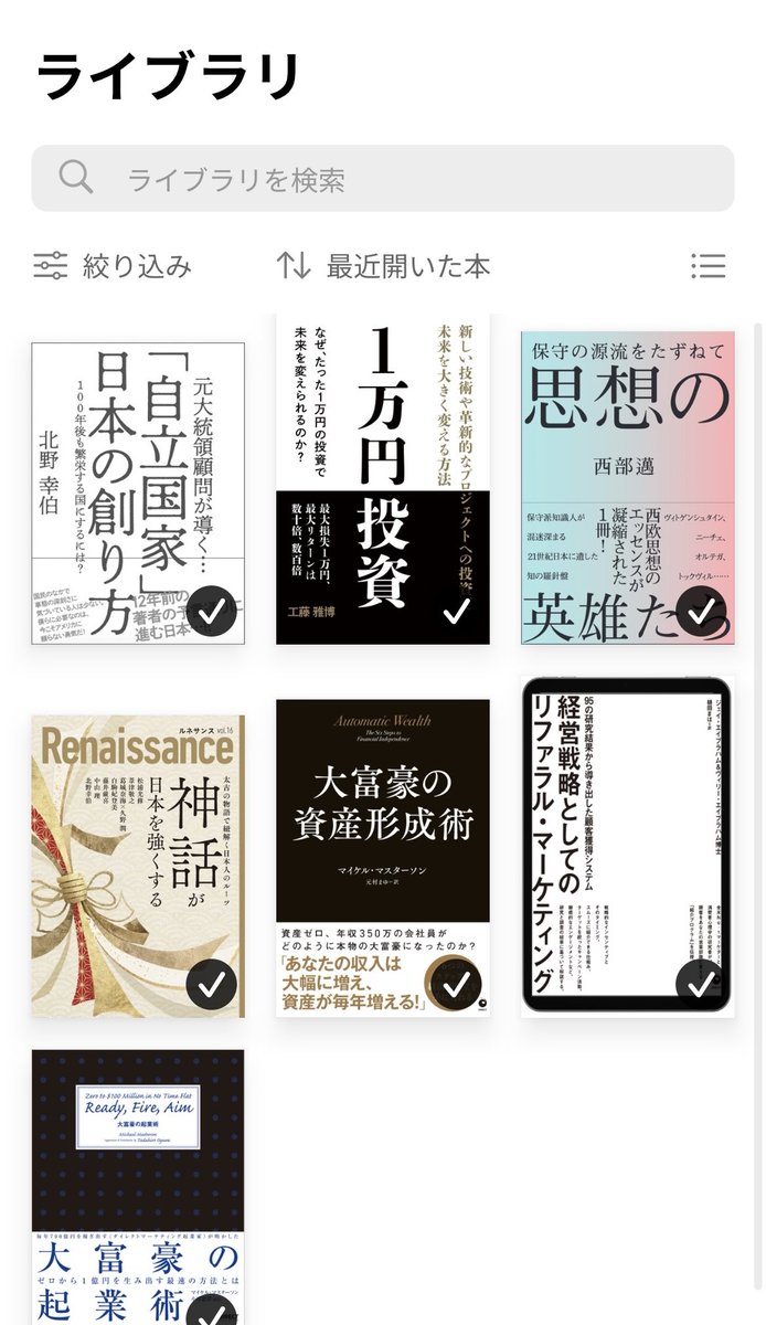 ダイレクト出版