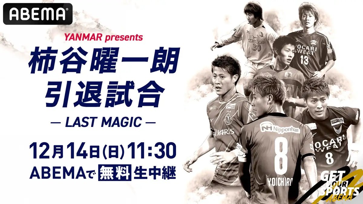 そういえばこれってもうチケット売り切れてるんだっけ？( ˘ω˘ )？