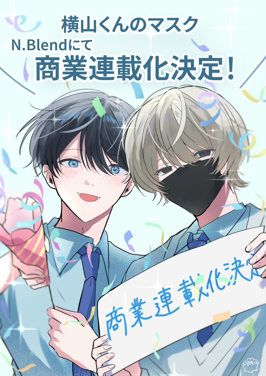 ねむや🐏 (@nemuya0000) / Posts / X