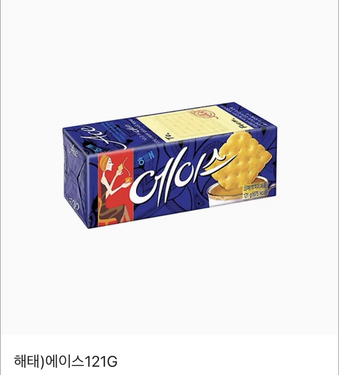 #rt
【에이스 카페 최종 수요조사】

▶럭키드로우 및 디저트 특전 수량 파악을 위해 수요조사를 짧게 실시합니다.(~25.12.10)

기간이 짧기 때문에 리트윗으로 홍보에 도움 주신 분들 중 
1분께 에이스 무드등을, 
1분께 하이디라오 3만원권을, 
10분께 에이스 과자 기프트콘을 드립니다.
많은 관심