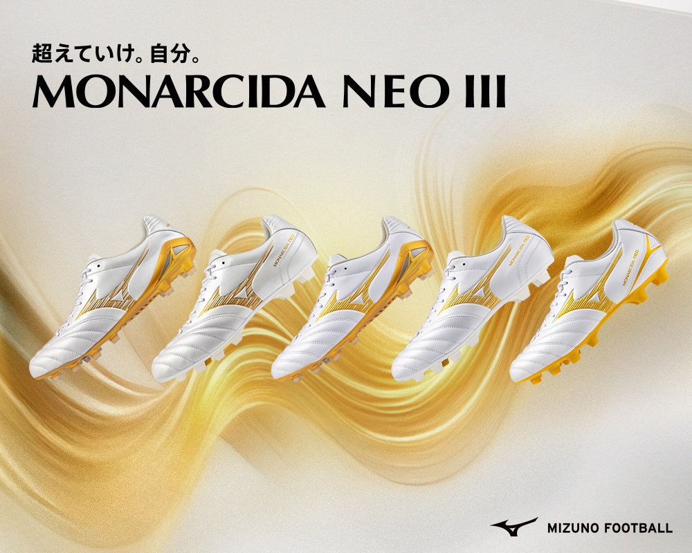 mizuno 『BRIGHT GOLD PACK』公開 12月5日(金) 発売予定 モナルシーダ