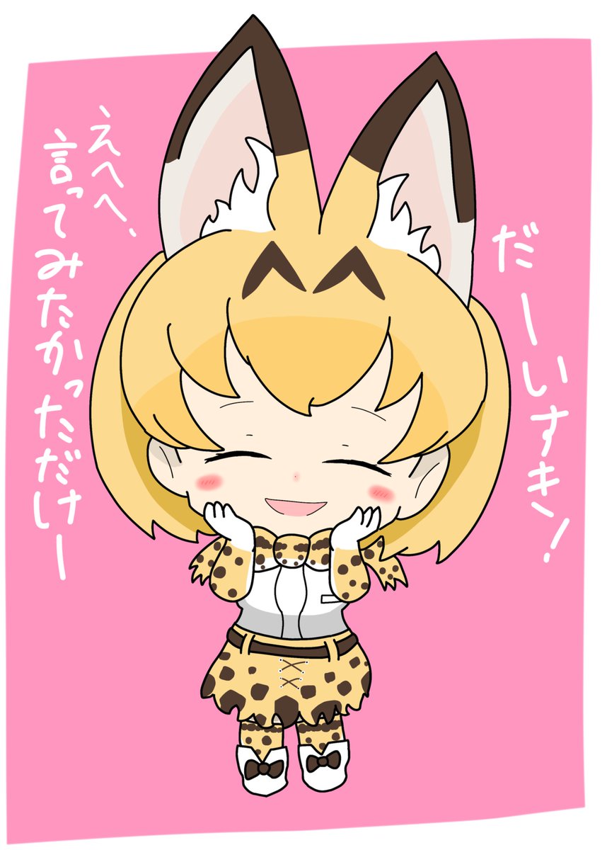 #去年の12月のイラストを無言であげる