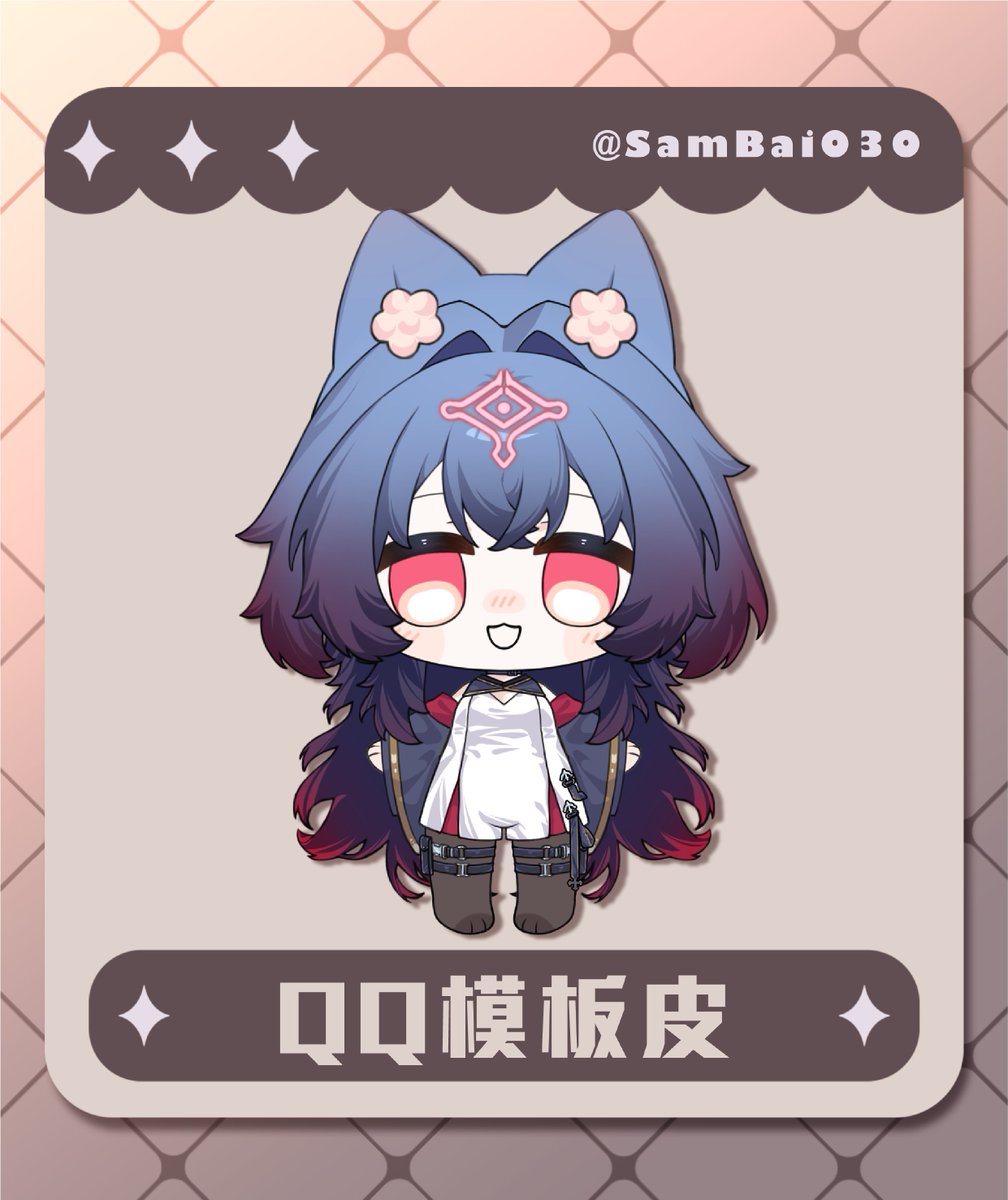 SamBaiMagicShop's tweet photo. 【 QQ模板皮 委託展示 】

✦ 包含十種按鍵 ✦

【 價格 】

✦ 無改衣 1500 ✦

✦ 改衣 + 850 ✦

✦ 複雜 + 1000 ✦

【 委託方式 】

✦ 加入Discord 兔狸魔法鋪 後領取客人身分組等待店長為您開設委託頻道✦

#請曼曼享用 
#Yamaeat
#Vtuber準備
#擴散希望 https://t.co/7zA0IcOIKC