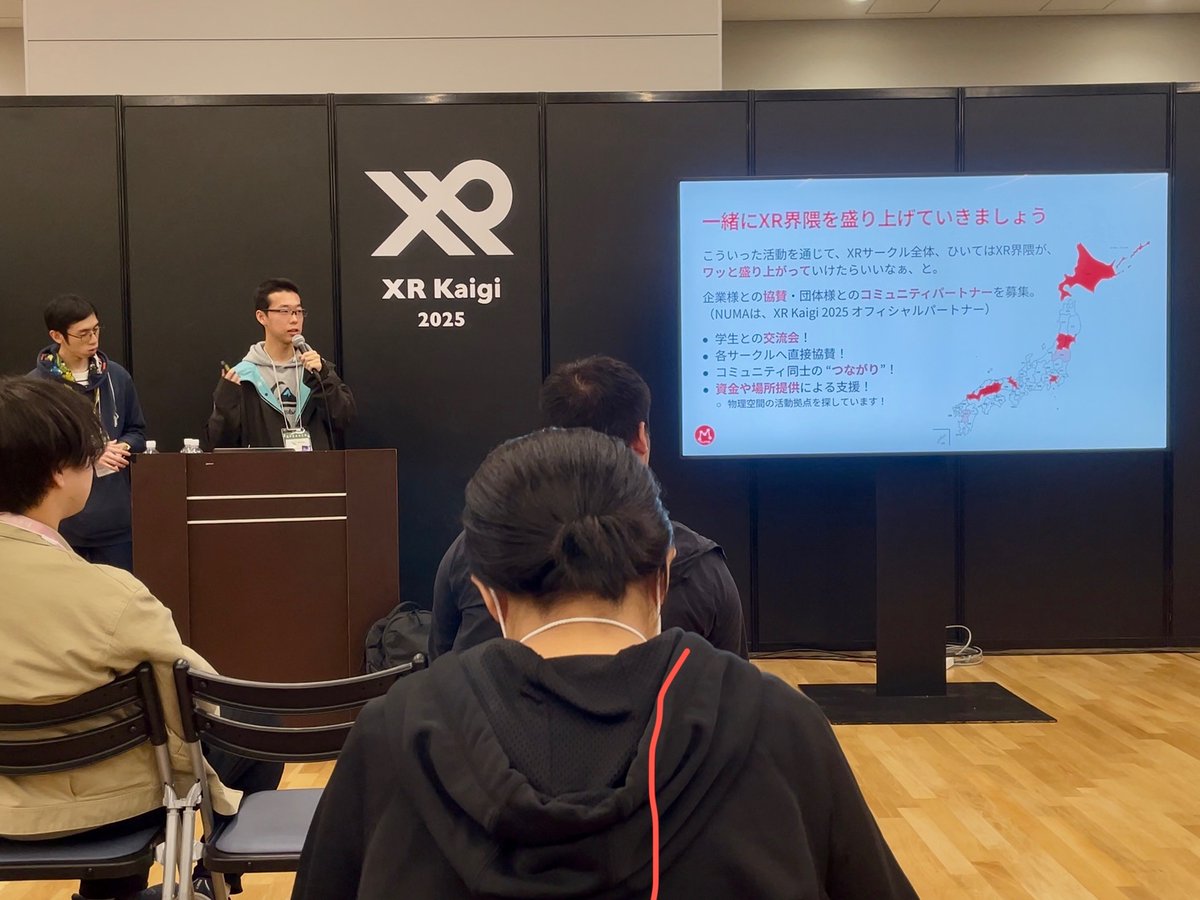本学の分散ネットワーキング研究室よりご招待いただき、Day2に行ってきました。
展示を巡って最新技術を体験し、NUMAのセッションや、その後の交流を通じて、たくさんの学びを得ました。
#XRKaigi2025 #神奈川工科大学 #NUMA