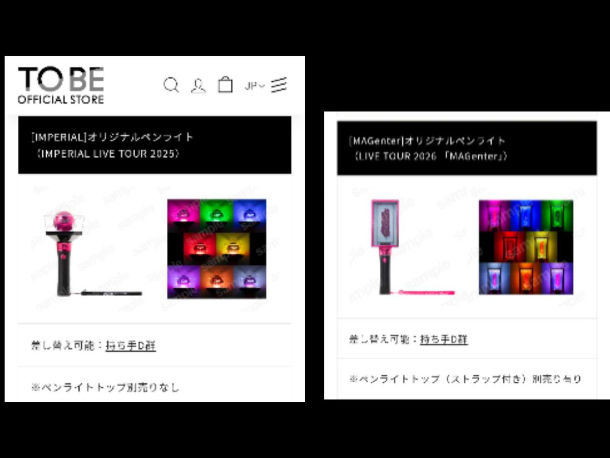 IMP. IMPERIAL ペンライト IMP. IMPERIAL LIVE TOUR 2025 ペンライト IMP. TOUR 2025 | TOBE IMP. MAGenter ペンライトトップ IMPERIAL ペンライト