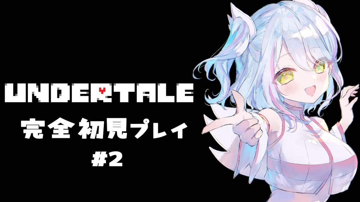 春雨ゆに🍧深淵組 (@harusame_uni) / Posts / X