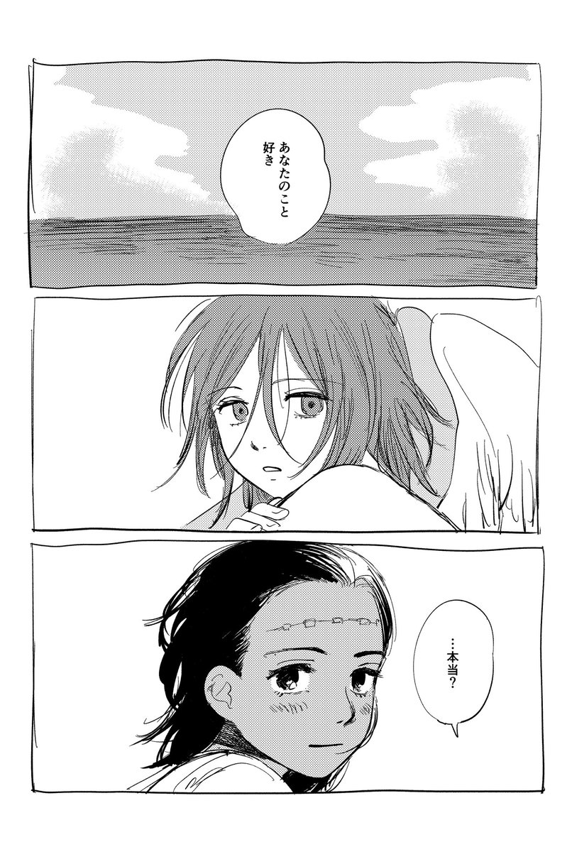 わし tweet media