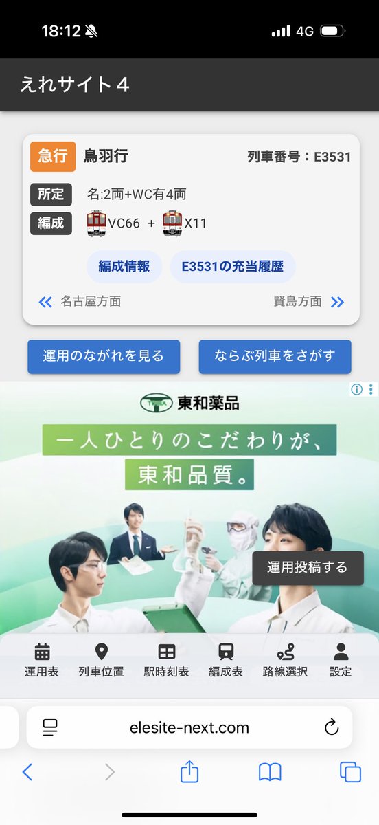 よっちゃん (@yocchan_5851) / Posts / X