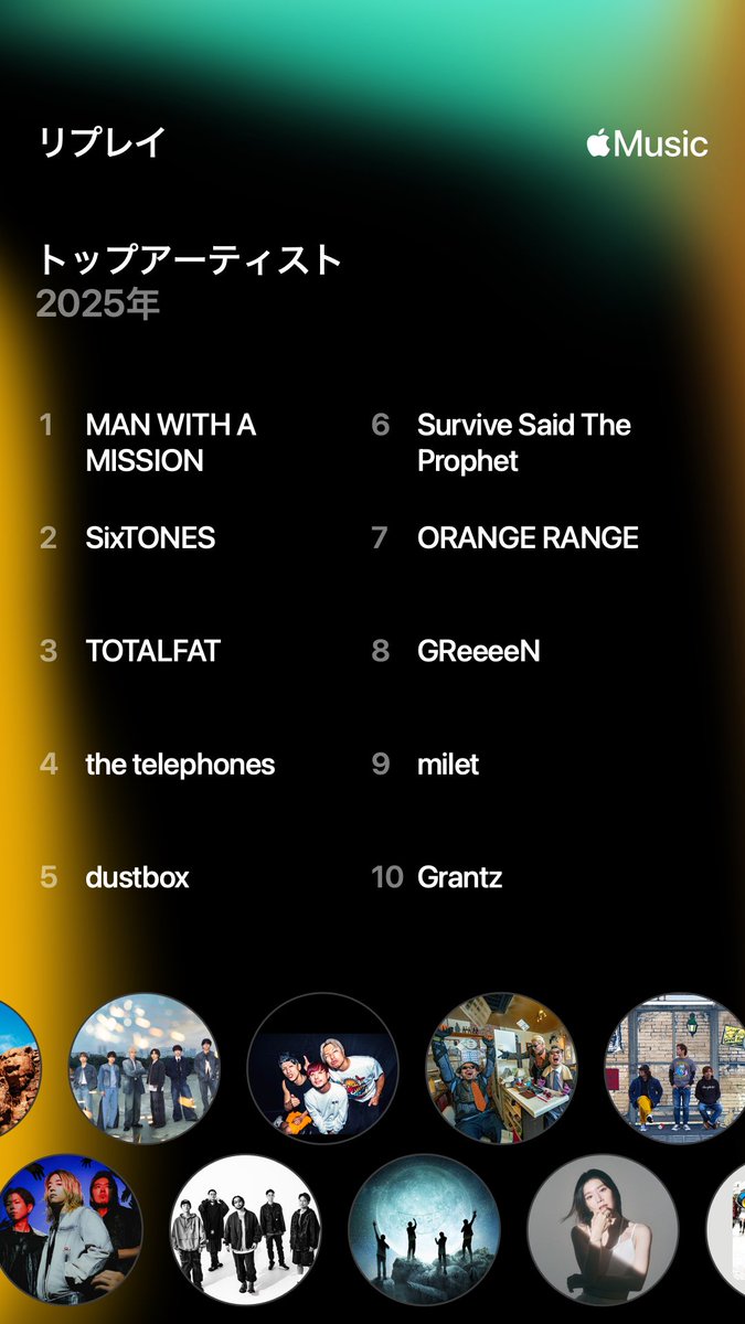 TSUBARU43's tweet photo. #AppleMusicReplay https://t.co/zPllUwYUKT