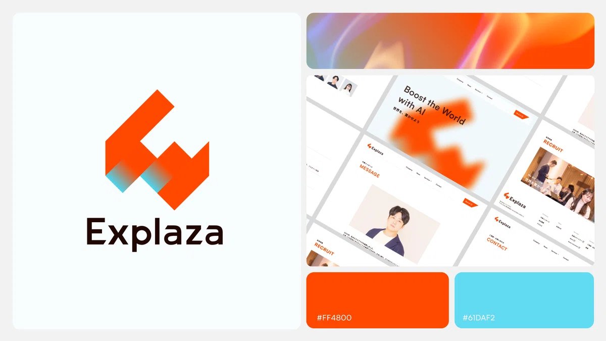 CI リブランディング記事！
エクスプラザの考える思いや視認性など、
バランスよく尖れていると思ってます✌

>