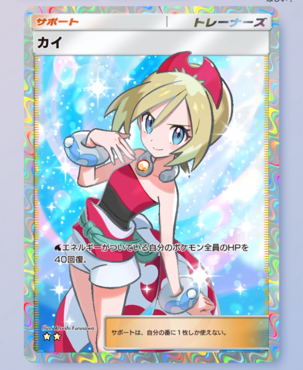 𝐻𝑎𝑟𝑢𝑘𝑎 🌑 (@__1022865) / Posts / X