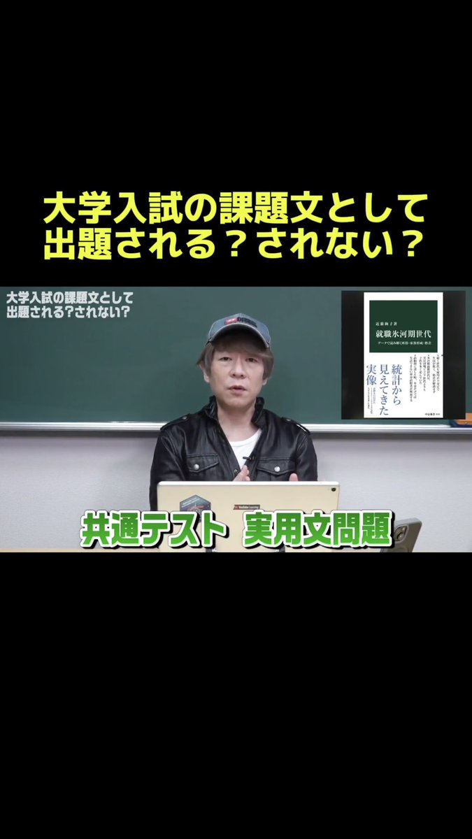 宗慶二📖現代文スタッフ (@so_keiji_staff) / Posts / X