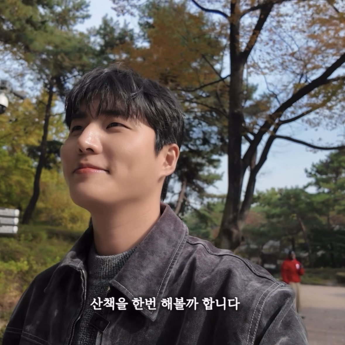 아 공케이 채널주님 뒤에 보세요