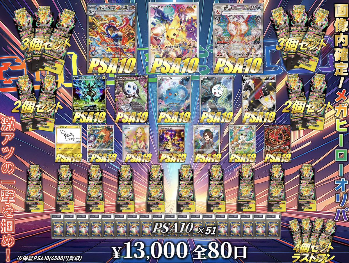 こちら完売しました！ お買い上げいただき本当にありがとうございます🙇