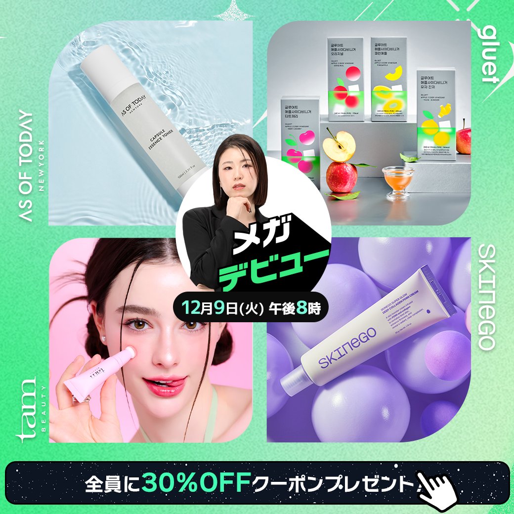 Qoo10 (@Qoo10_Shopping) / Highlights / X