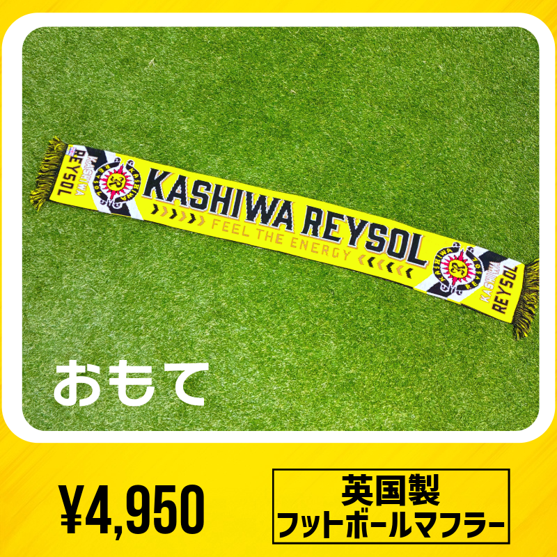 REYSOL_Official's tweet photo. 【12/6町田戦】
今週末は3商品が新発売🆕
ぜひお買い求めください🎄☀️

☑️英国製フットボールマフラー
☑️日立台の湯（足湯）コラボ企画 手ぬぐい
☑️クリスマスリースキーホルダー

#柏レイソル #FeelTheENERGY #NoREYSOLNoLIFE