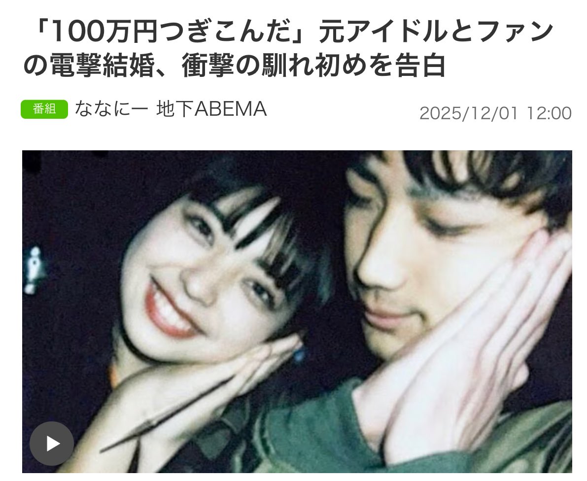 あおりんご (@aoringo_029) / Posts / X