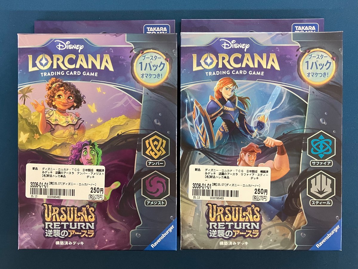 🍁ディズニー・ロルカナ販売情報🍁12/7 ご好評につき、第4弾の構築済み