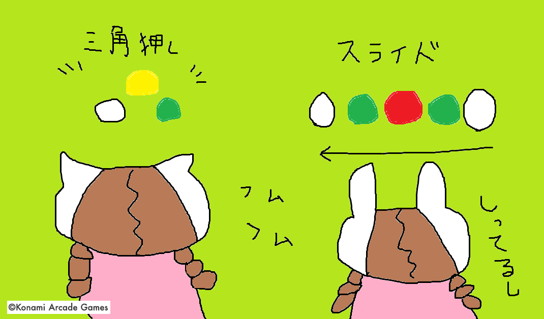 やあPONだよ。趣味はゲームだよ。今週も新筐体のプレー感の紹介だよ。
新筐体で9ボタンのテストプレーをするようになって数か月。驚きです。
このボタン、疲労がたまりづらくなってやがる…！