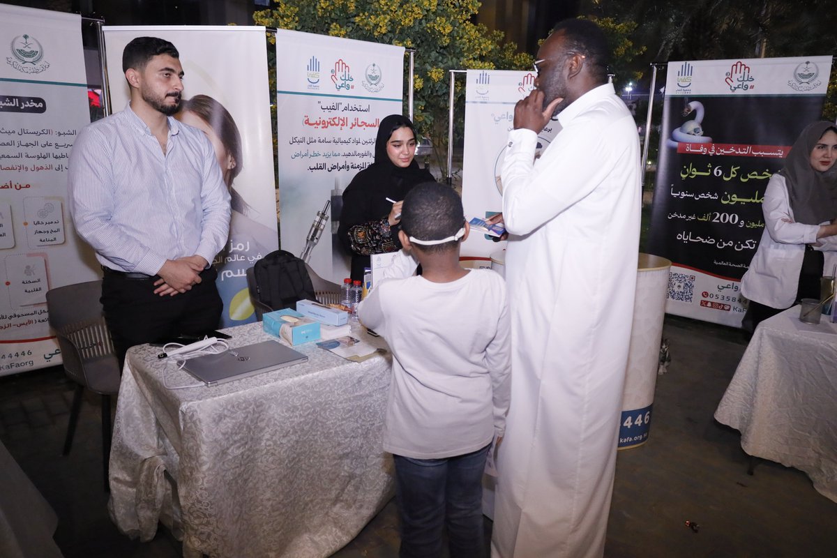 📸| أركان شركاء النجاح..
🔹مركز السريرة للإرشاد الأسري والنفسي.
🔹عيادات ابتسامة النجوم.
.
.
#خلك_واعي3 #جمعية_كفى