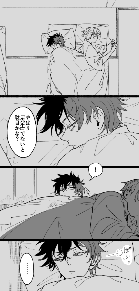 このまえのつづき
言ってはないけど大体合ってる 