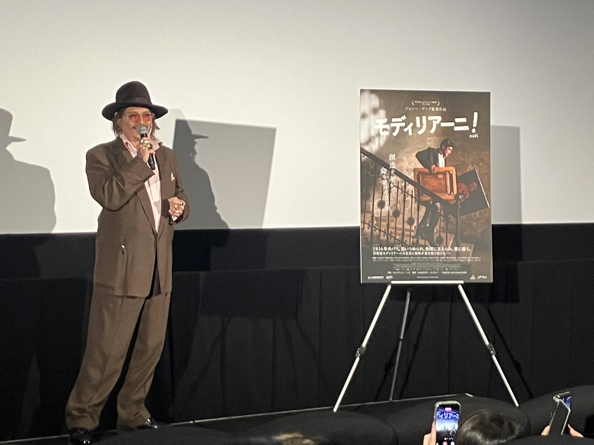 「モディリアーニ」ジャパンプレミア
@六本木ヒルズ　TOHOシネマズ

アルパチーノからの依頼でジョニー・デップが監督をしたという「モディリアーニ」
ジョニーのお茶目さが現れているような映画だと思いました。

舞台挨拶でジョニーを間近で見られて感激でした！😍😍😍

#モディリアーニ