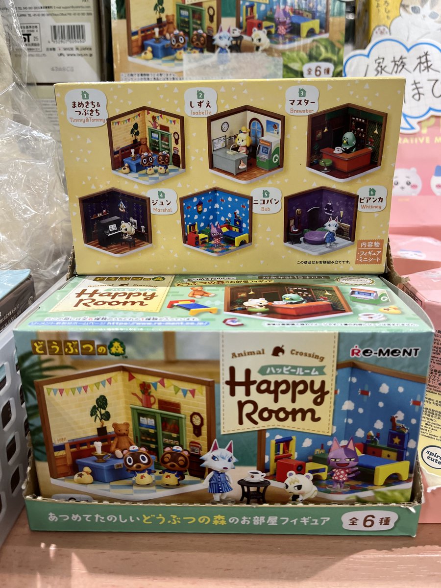 どうぶつの森 Happy Room
𓂃𓂃𓂃𓂃𓂃𓂃𓂃𓂃𓂃𓂃𓂃𓂃𓂂𖡼.𖤣𖥧𓈒◌܀

『どうぶつの森』のお部屋フィギュアを販売中🐿️全６種類で、どれか１種類が入っています。
まめきち＆つぶきち、しずえ、マスター、ジュン、ニコバン、ビアンカのどれが当たるかはお楽しみです😊

＃どうぶつの森　＃HappyRoom