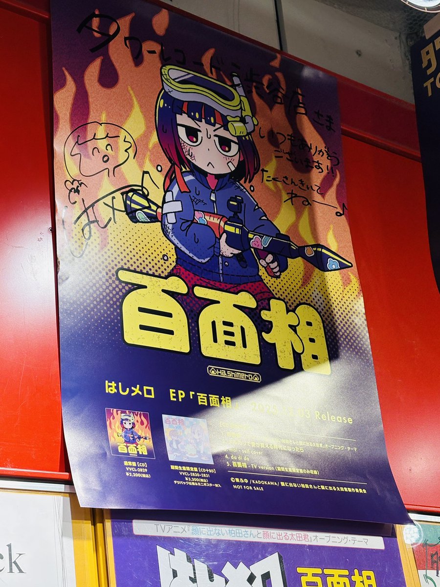 よいねこ247【コミティアK23a】 (@yoineko247) / Posts / X