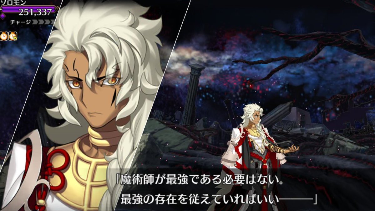 FateGrandOrder's tweet image. どっかで聞いたようなセリフを―――！

#FGO