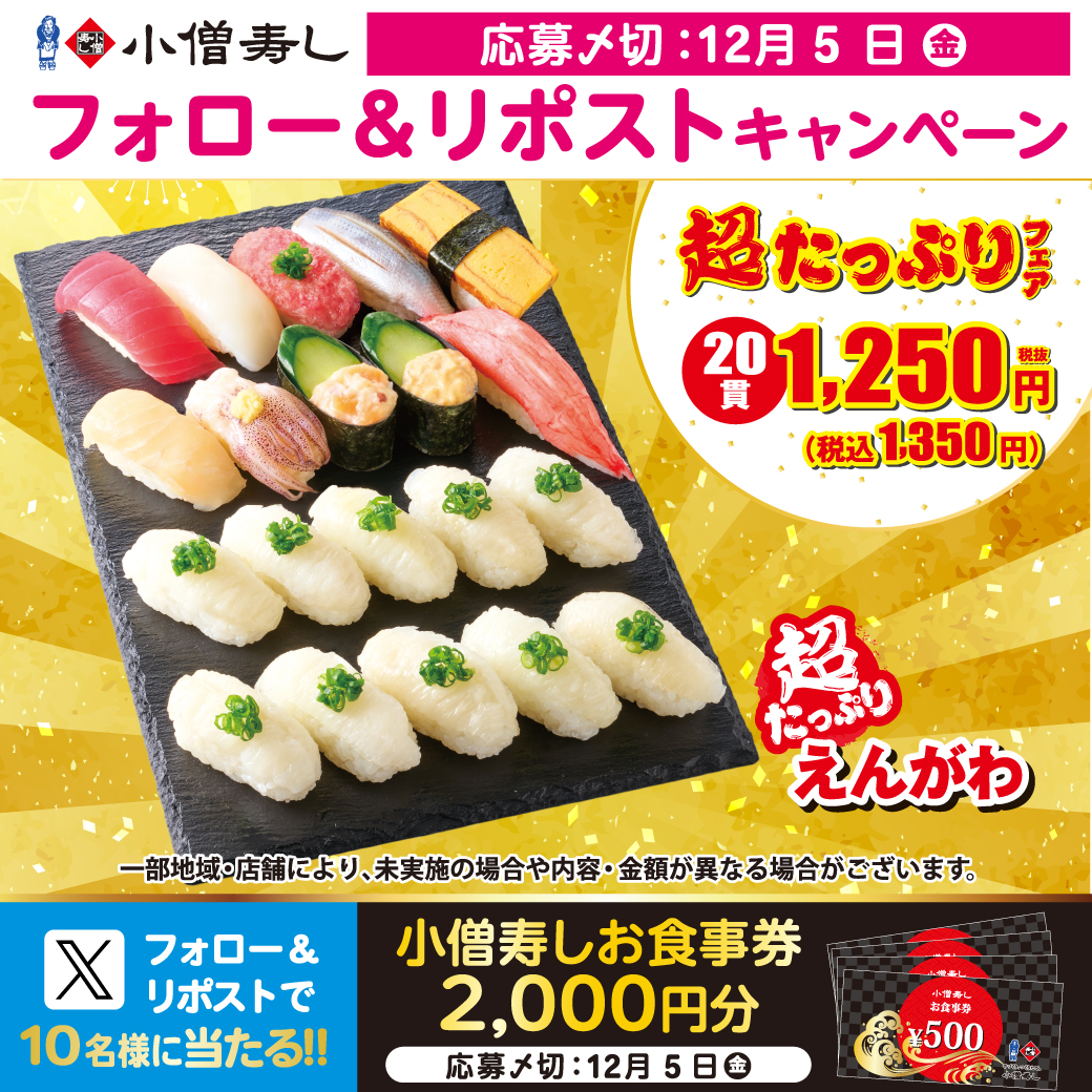 koootan (@koootan6) / Posts / X