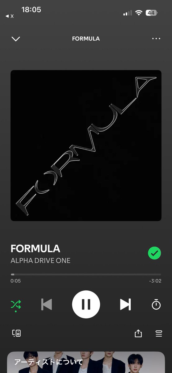 ylxeoz's tweet image. とにかく良すぎて無理😭😭😭
一人一人のパートが合っててほんとによすぎだし一人一人の良さが沢山出てて毎日これからリピート‼️‼️‼️everybody put your hands up come on良すぎて早くライブで聞きたい😭😭😭♥️♥️
#ALPHADRIVEONE #FORMULA
#ALPHADRIVEONE_FORMULA