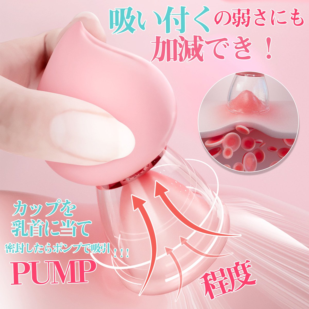 ﹨✨新商品情報✨/

／
🌸 #バイブ #アダルトグッズ #大人のおもちゃ
🌸乳首バイブ 乳首吸引器 強力バキューム吸引 
🌸乳頭吸引ポンプ 乳首開発
╲

🌸応募方法🌸
①@nikomall_j/<a href="/Fstlove1/">Fstlove</a>をフォロー
②このツイートをRT/直接にDM