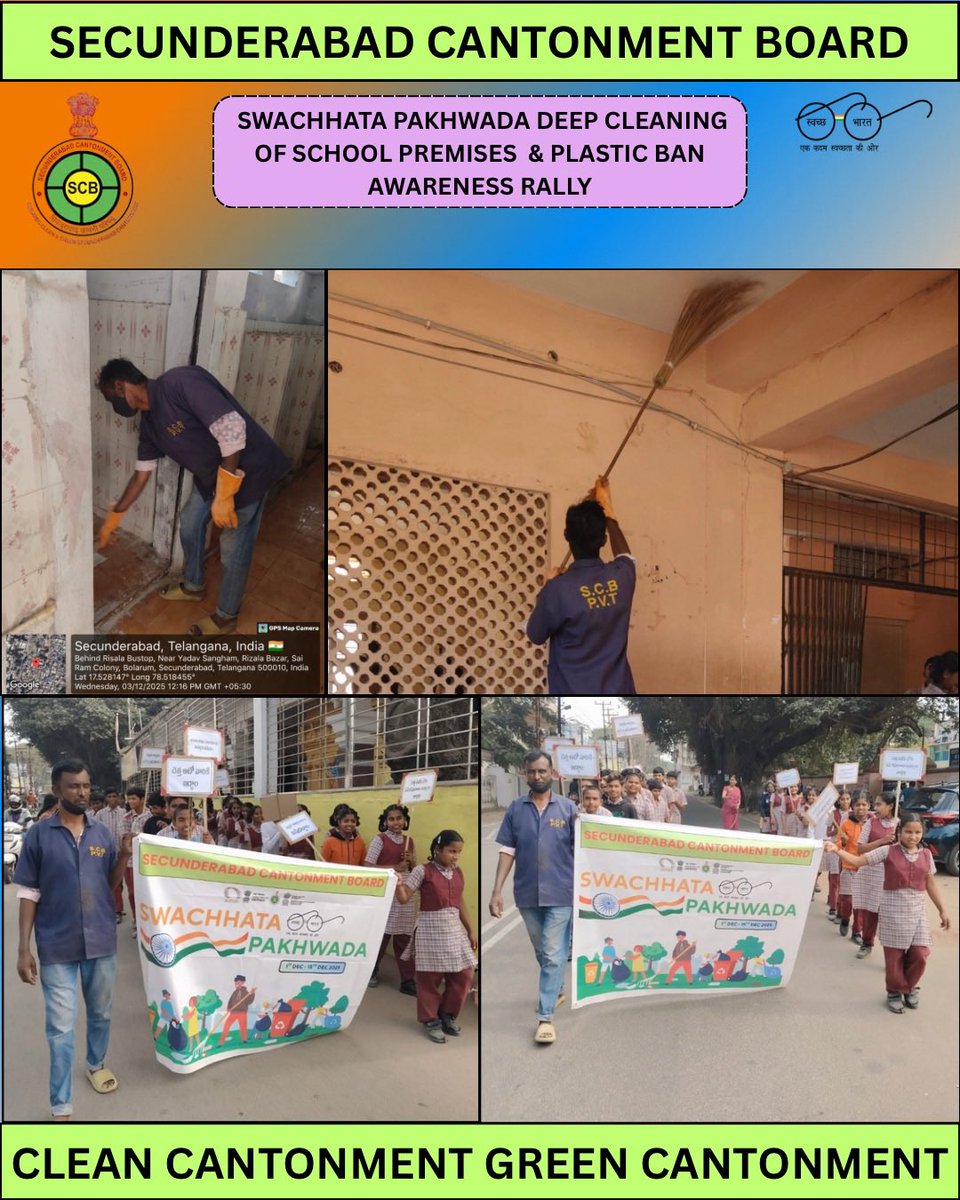 As part of the ongoing Swachhta Pakhwada, the SCB Swachh Warriors carried out a comprehensive sweeping and cleaning drive in the school premises.
#SwachhtaPakhwada #PlasticFreeMission #SwachhBharat <a href="/RakshaSampada/">DGDE</a> <a href="/PddeScPune/">PDDE Southern Command Pune</a> <a href="/pddecc/">Principal Directorate Central Command</a> <a href="/SwachhBharatGov/">Swachh Bharat Urban</a> <a href="/MoHUA_India/">Ministry of Housing and Urban Affairs</a> <a href="/SpokespersonMoD/">Ministry of Defence, Government of India</a>