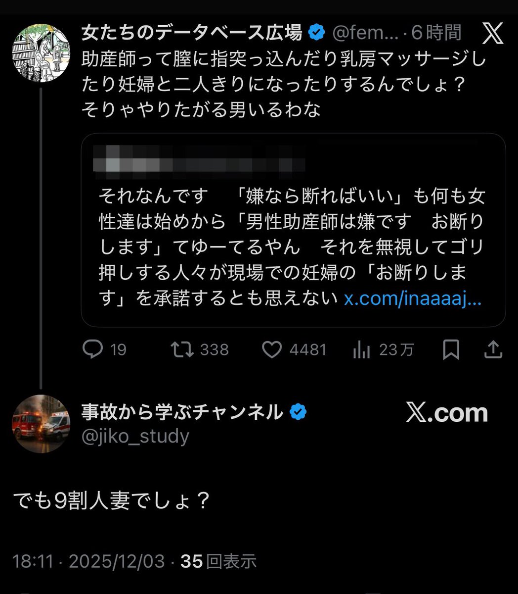 females_db_park's tweet photo. 誰か翻訳できる方いますか？ https://t.co/qrGtTovDb5