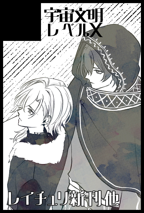 雪太郎@2月本7/90 (@yukitaro_GS) / Posts / X