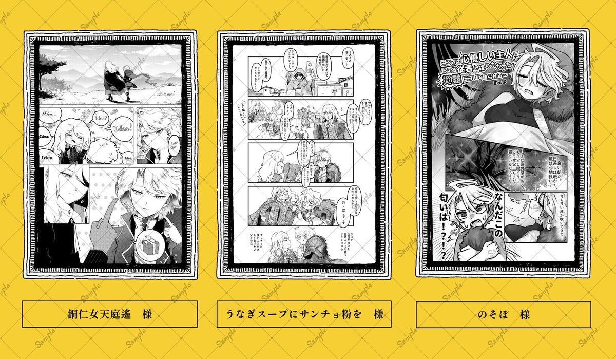 ぽのぽのさま　専用ページ ぼのぼのショップ in 錦糸町マルイ」詳細情報解禁！！ | 株式会社ADK