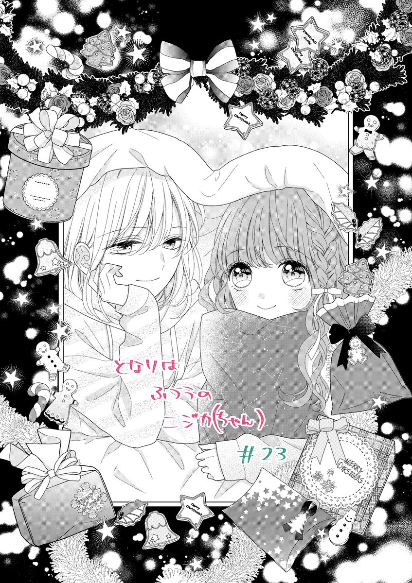 酒井まゆ🐰ブルビ連載中 (@mayupon107) / Posts / X