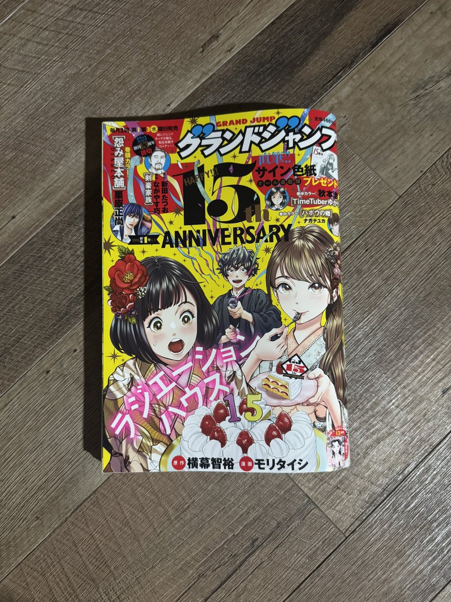 クロマツテツロウ←ドラキン&ベー革を描いてる人 (@kuromatie) / Posts / X