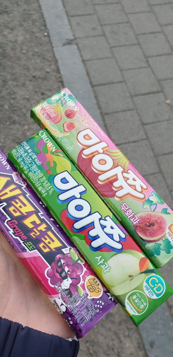 야호 저 생일이에요! >< 생일선물로 마이쮸 사먹었어요!!