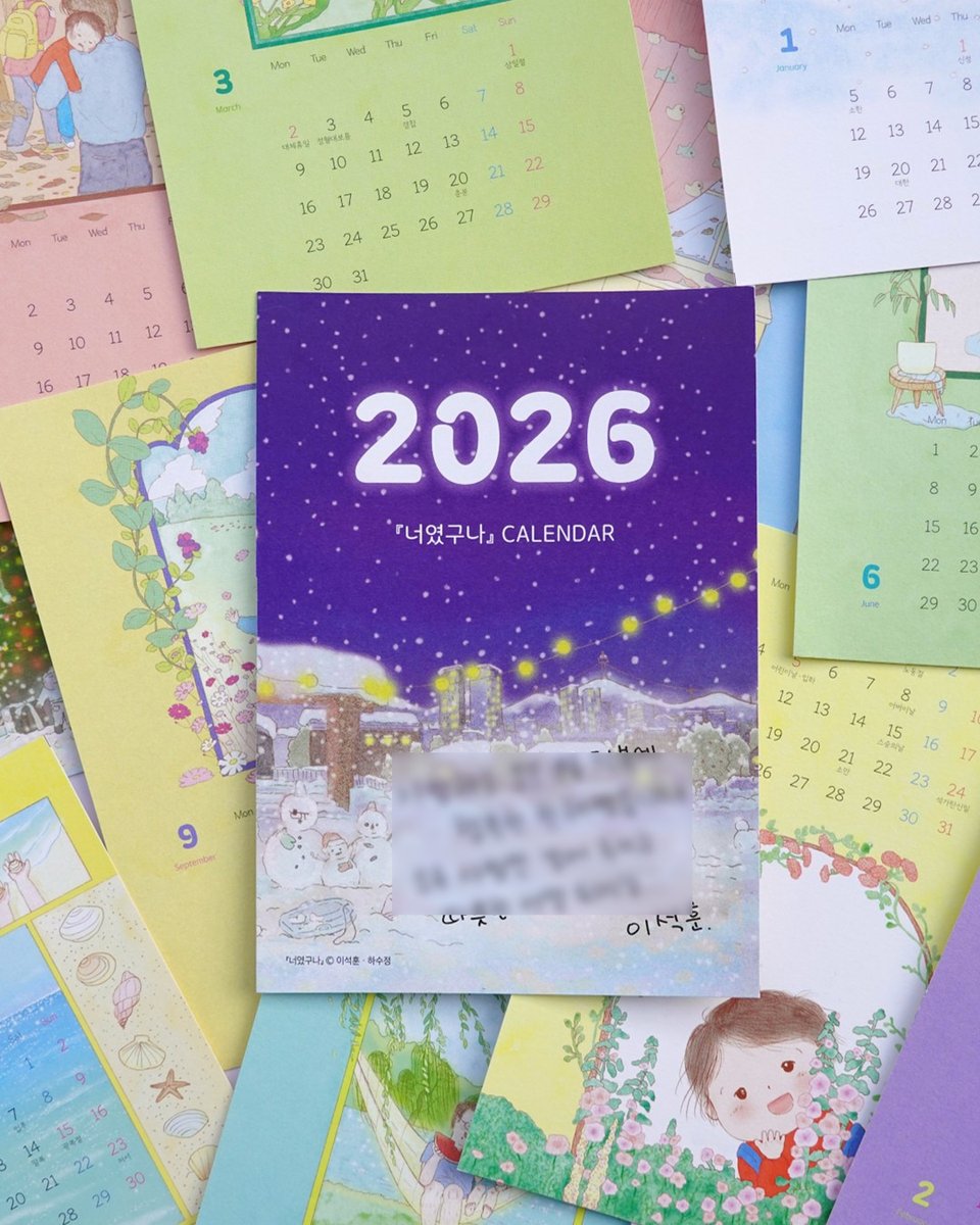 #RT이벤트 #RT   

❝너였구나. 내가 꿈꿔 온 사랑.❞  

이석훈 자작곡 「너였구나」의 감동을 그대로 담은 그림책 『너였구나』가 겨울 리커버로 돌아왔습니다.🎉 

지금 바로 서점에서 달라진 표지의 『너였구나』를 만나보세요!  

 🎄RT이벤트!🎄
해당 트윗을 리트윗 해주신 분들 중 3분께