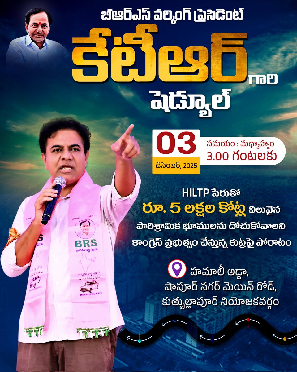 GaneshViews's tweet image. ఫోటో లో హరీష్ అన్న మిస్..!!😭😔
బాపు ఫోటో సైజు లెస్ 😭🤣