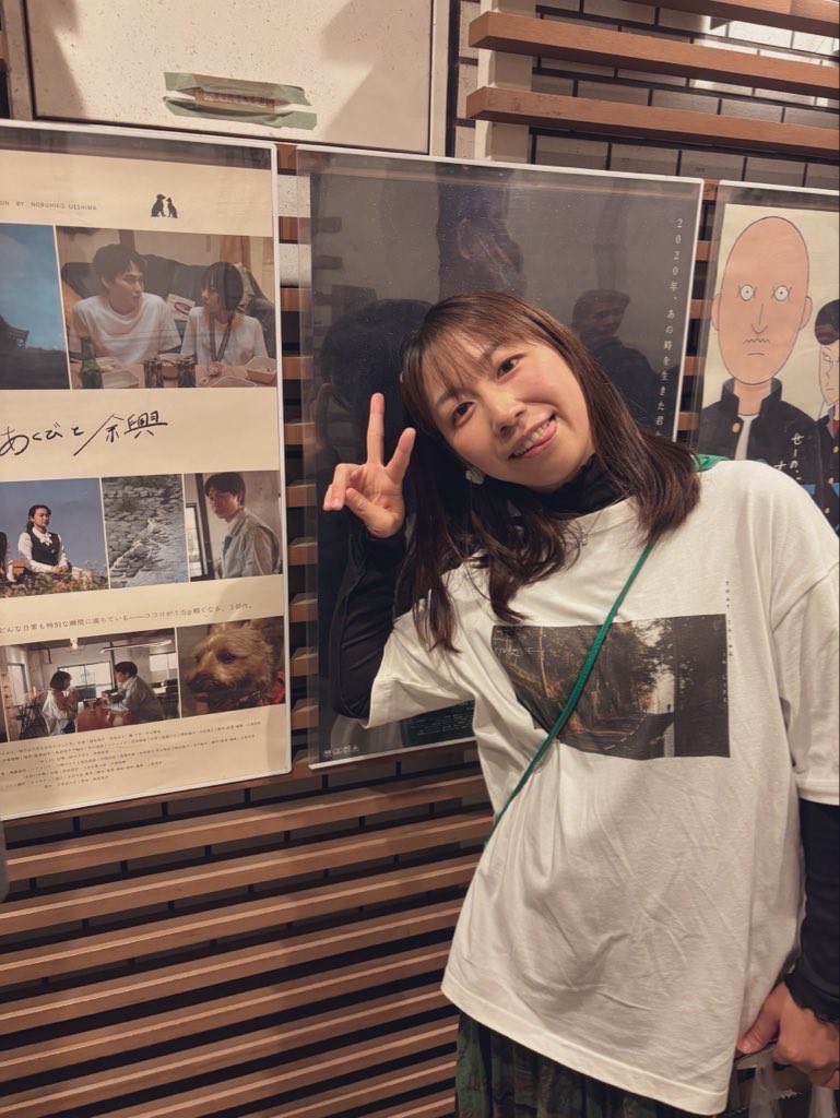 ryoko_osada's tweet photo. あっという間に、#犬猫とあくびと余興 上映も2回になりました…‼️
映画館で、自分たちの作品がかかっているなんて、自分にとっては奇跡の1年になりました✨
連日の映画監督ゲストの皆様のお陰で、未来の事を沢山考える時間にもなりました😌
当日券もご用意あります。
今日もトリウッドで待ってます^_^ https://t.co/1k7wBZD4s2