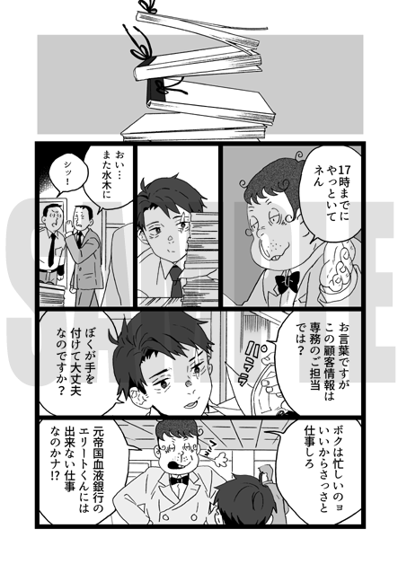 ② 