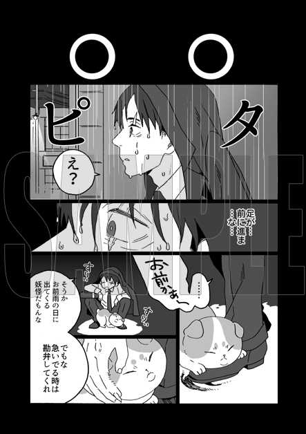 ② 