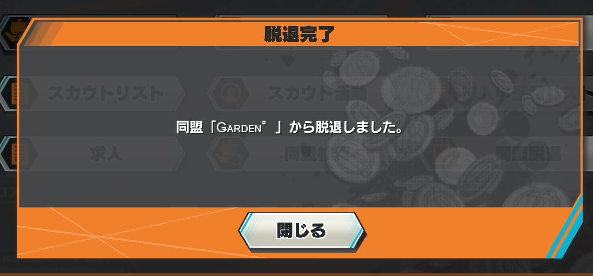 せんこー tweet media